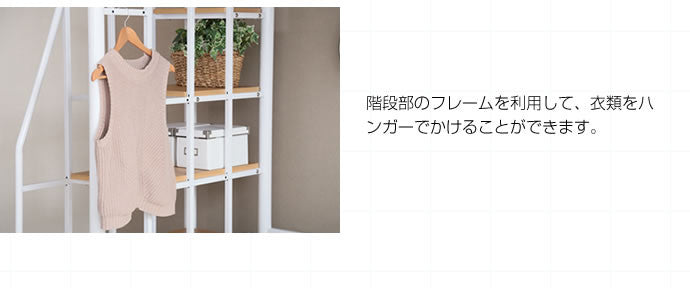 Lofty 階段付きロフトベッド シングル