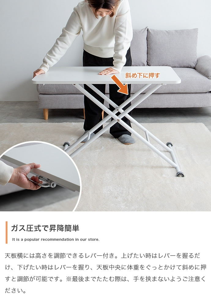 Saari 無段階ガス圧昇降式テーブル 幅90cm