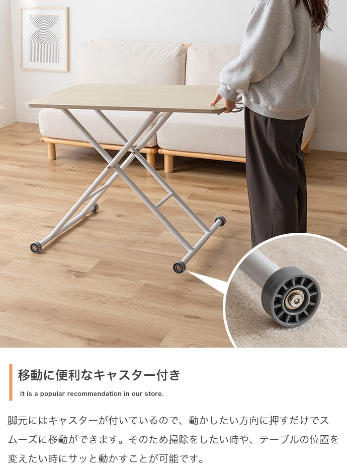 Saari 無段階ガス圧昇降式テーブル 幅90cm