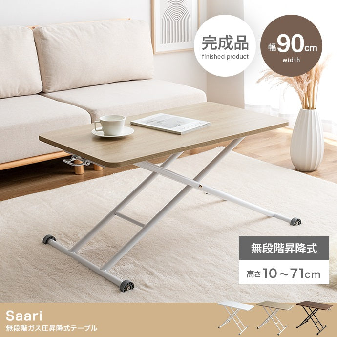 Saari 無段階ガス圧昇降式テーブル 幅90cm