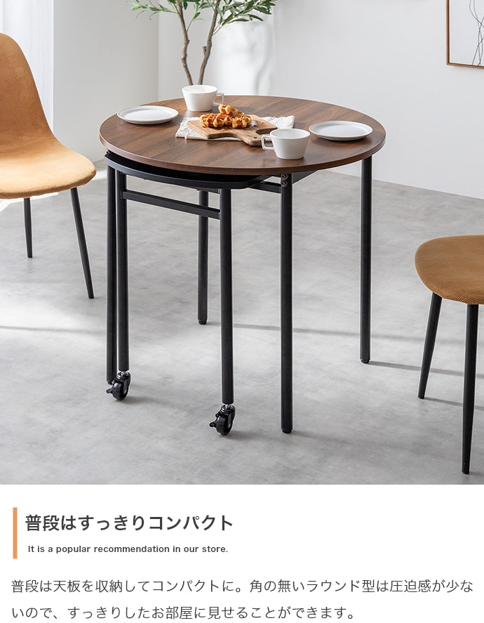【幅75?116cm】Libre 伸縮スライド式ダイニングテーブル丸型 幅75?116cm