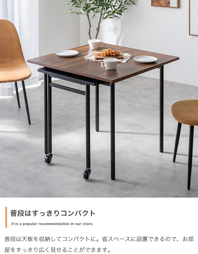 【幅75?125cm】Libre 伸縮スライド式ダイニングテーブル正方形 幅75?125cm