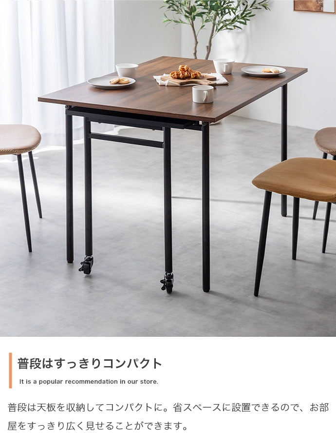 【幅110?194cm】Libre 伸縮スライド式ダイニングテーブル長方形 幅110?194cm