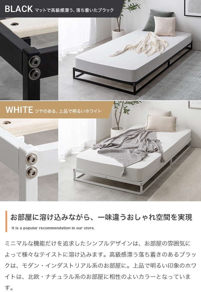 Knok パイプすのこベッド シングル セミダブル