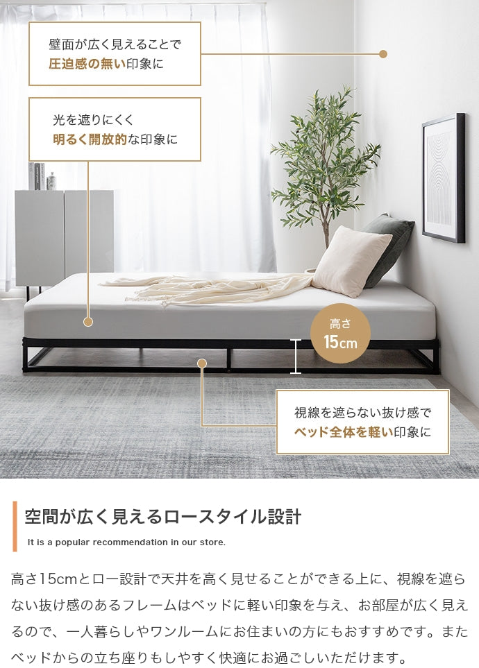 Knok パイプすのこベッド シングル セミダブル
