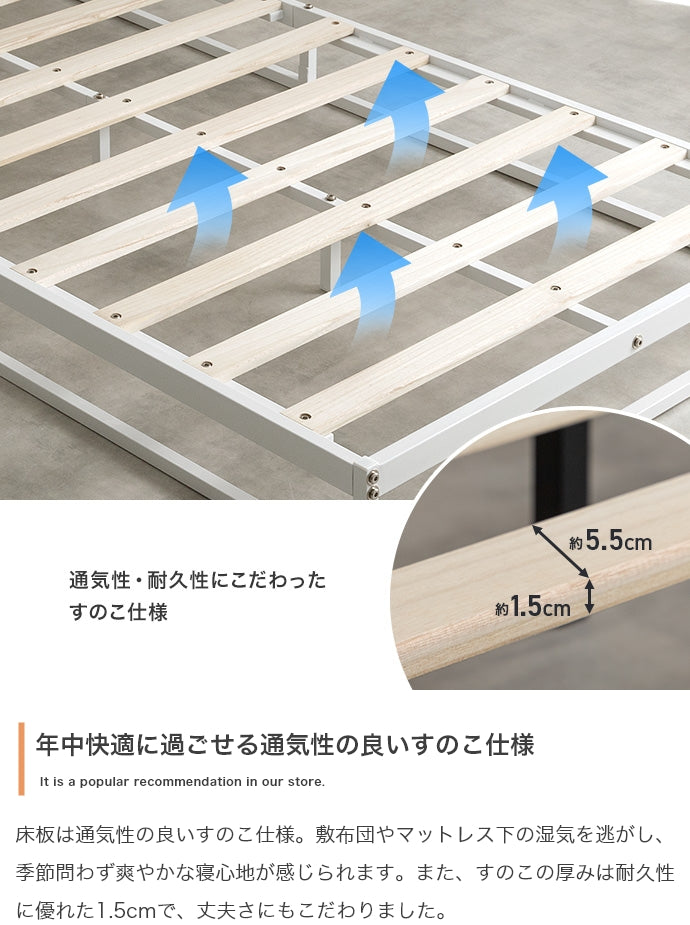 Knok パイプすのこベッド シングル セミダブル