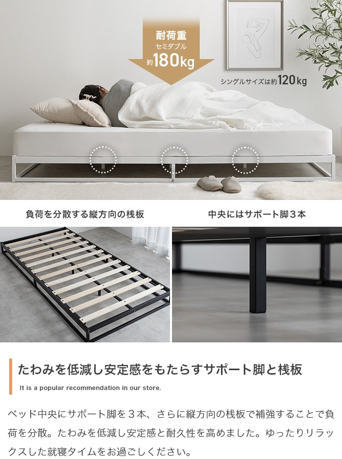 Knok パイプすのこベッド シングル セミダブル
