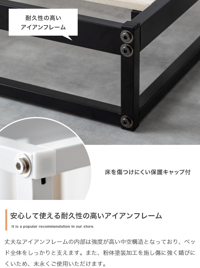 Knok パイプすのこベッド シングル セミダブル