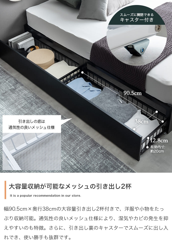 Stock 引出し収納ベッド シングル セミダブル