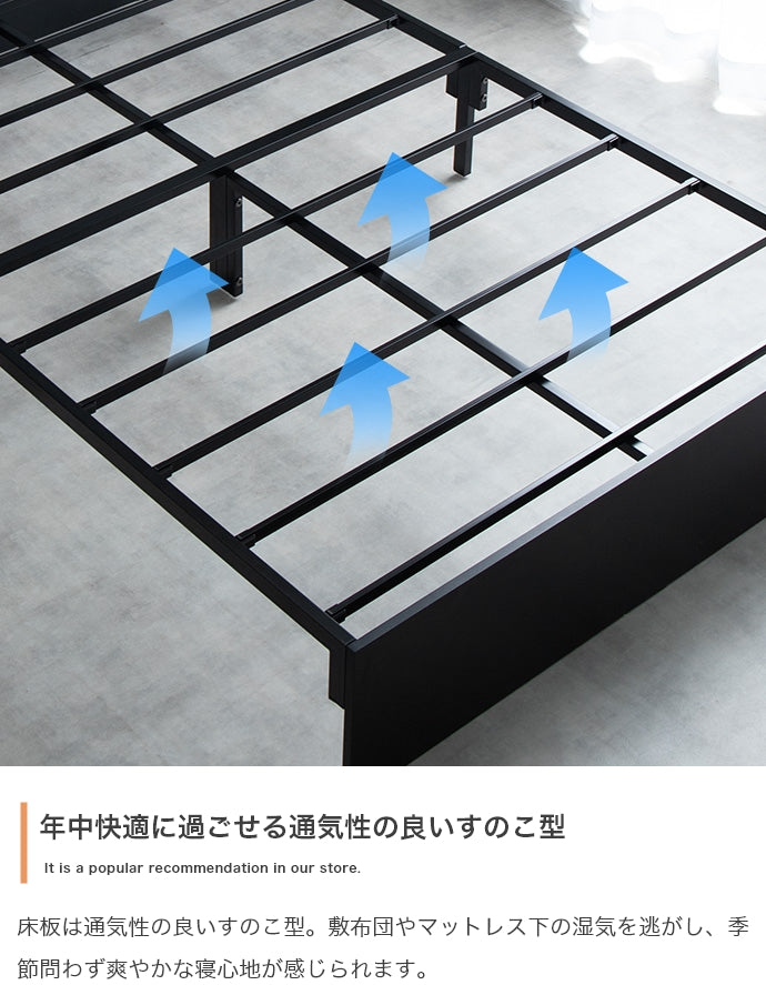 Stock 引出し収納ベッド シングル セミダブル