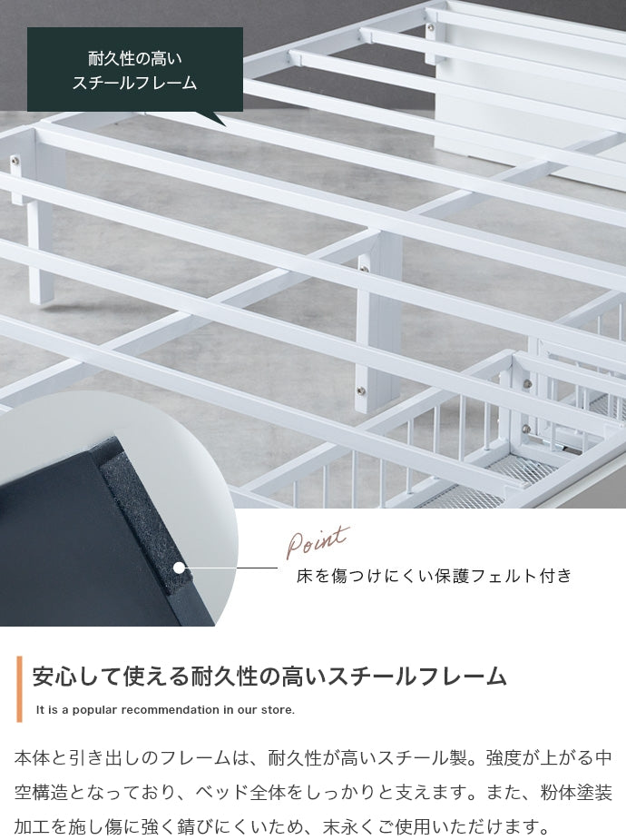 Stock 引出し収納ベッド シングル セミダブル