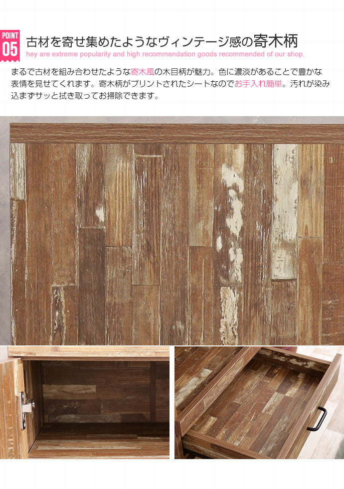Cave 寄木柄54cmレンジ台キャスター付き 