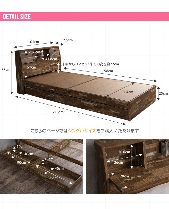 Cave 寄木柄引出し付ベッド シングル