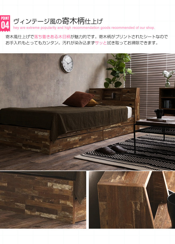 Cave 寄木柄引出し付ベッド シングル