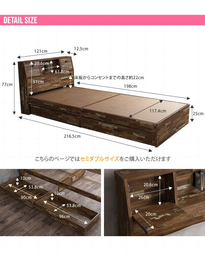 Cave 寄木柄引出し付ベッド セミダブル ダブル