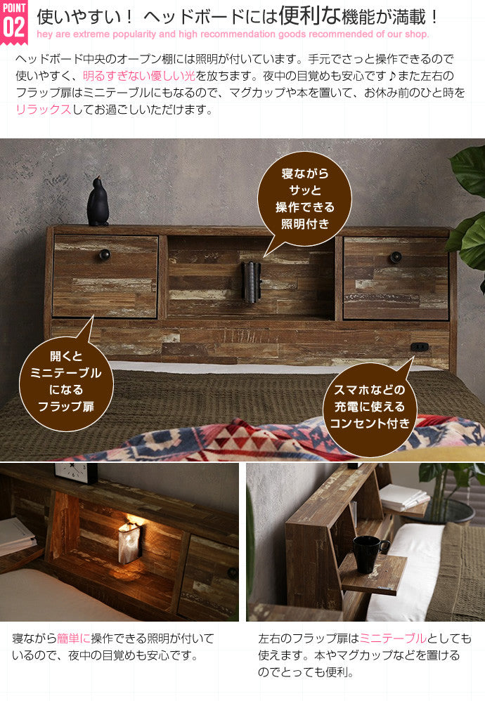Cave 寄木柄引出し付ベッド セミダブル ダブル