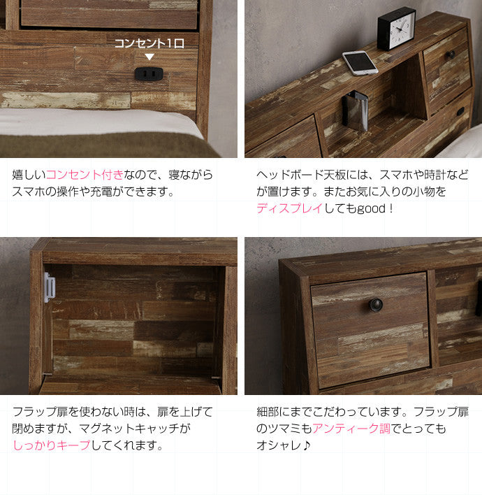 Cave 寄木柄引出し付ベッド セミダブル ダブル