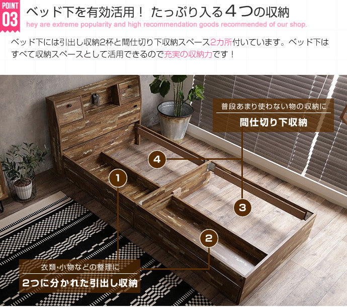 Cave 寄木柄引出し付ベッド セミダブル ダブル