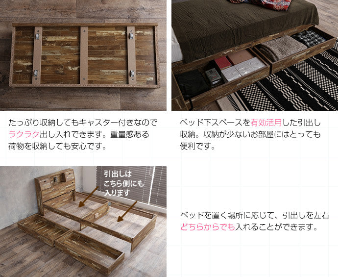 Cave 寄木柄引出し付ベッド セミダブル ダブル