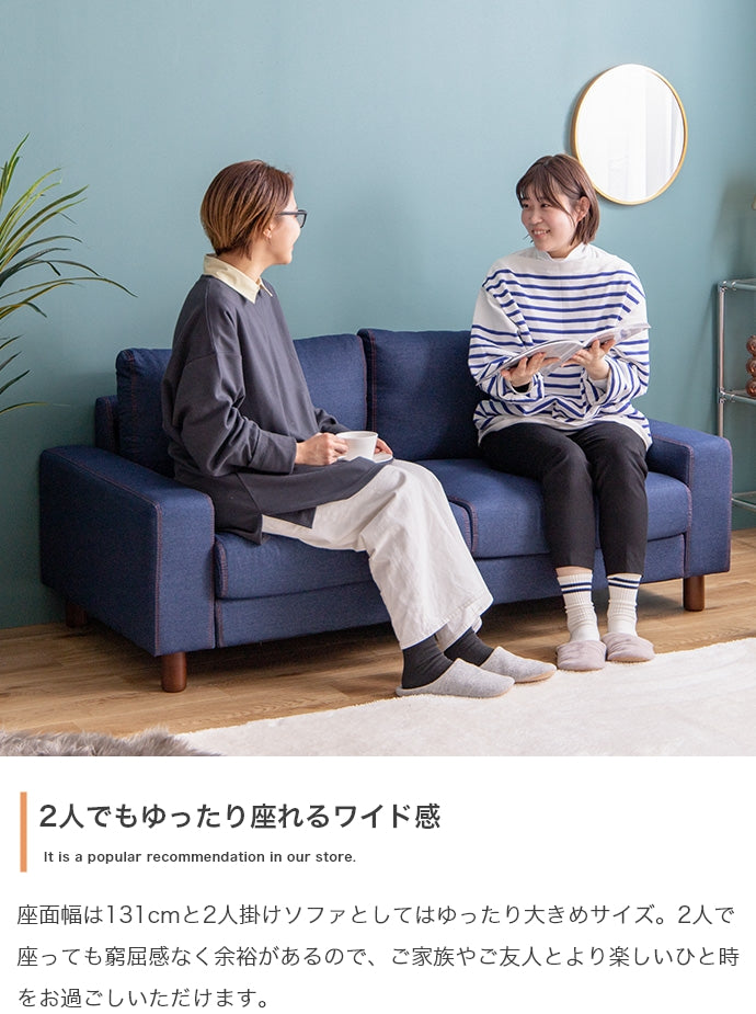 Coeur 2人掛 デニムソファ 