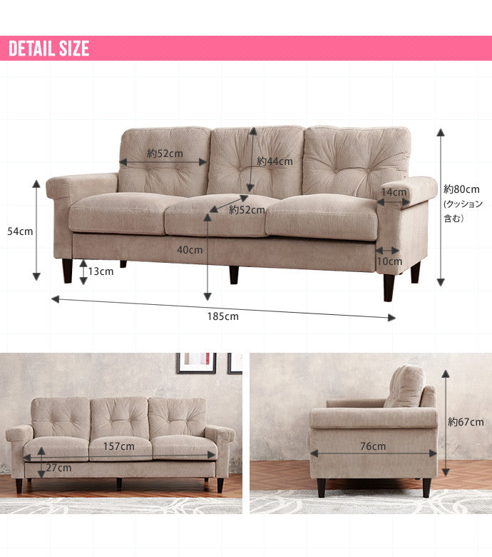 Jena 3人掛けコーデュロイソファ 3人掛け