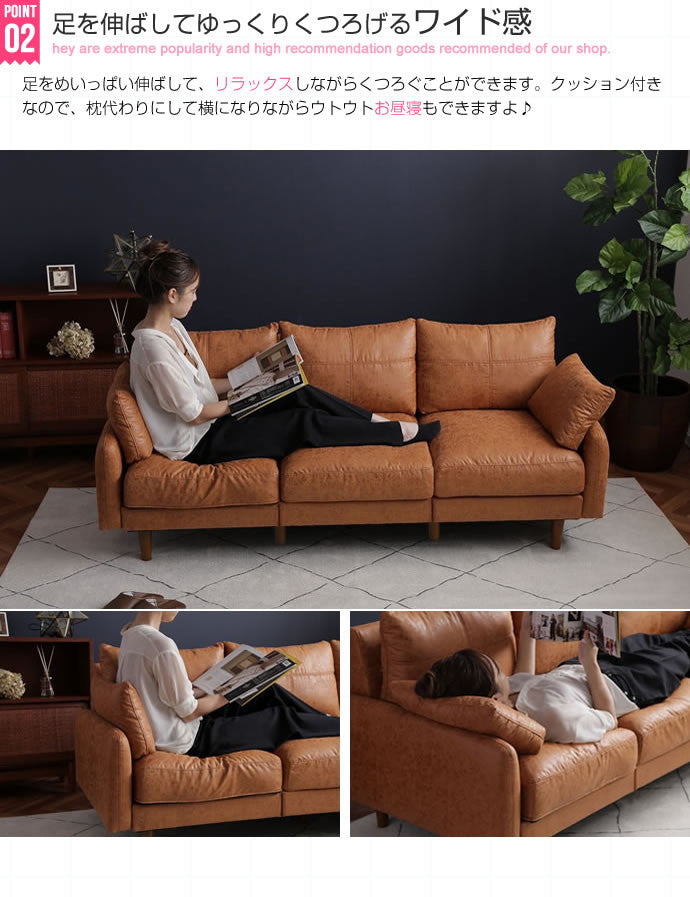 Tango 3人掛けソファ 3人掛け