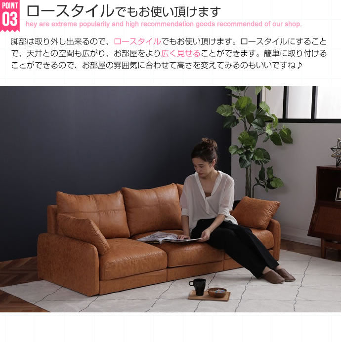 Tango 3人掛けソファ 3人掛け