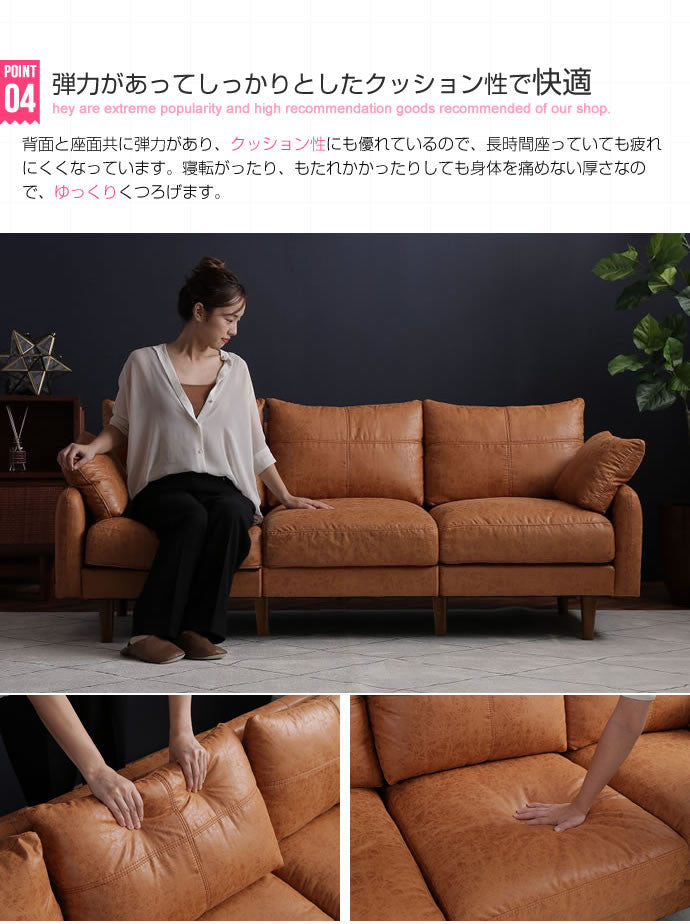 Tango 3人掛けソファ 3人掛け