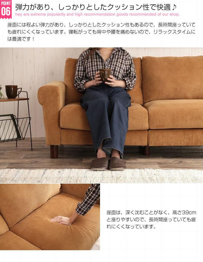 【二人掛け】Crank コーデュロイソファ 二人掛け