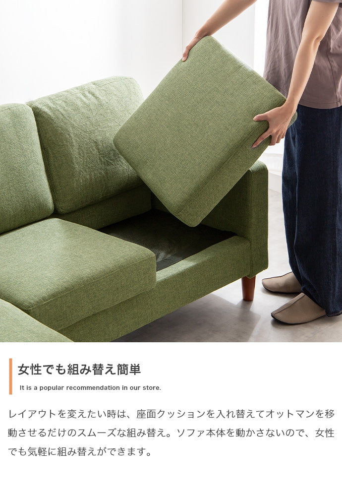 Noah 3人掛け カウチソファ 