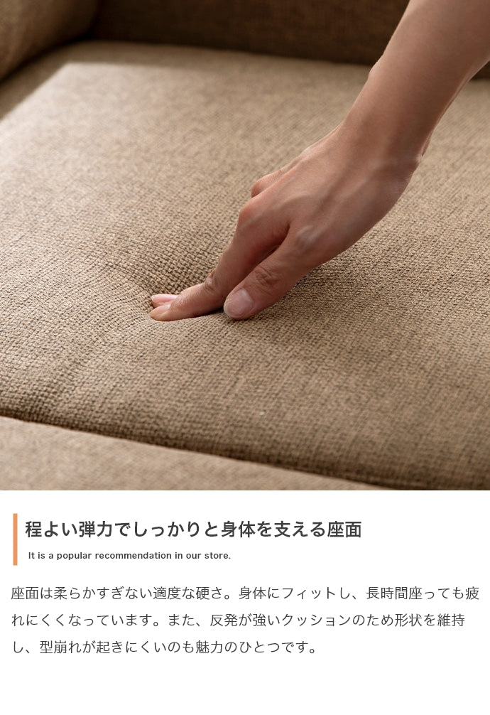 Noah 3人掛け カウチソファ 