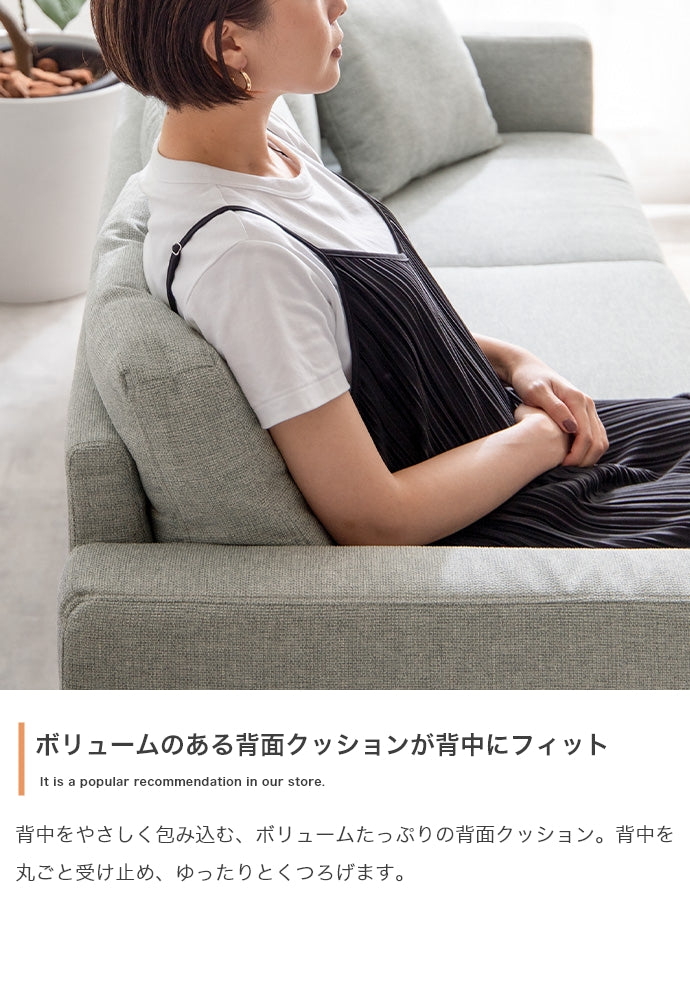 Noah 3人掛け カウチソファ 