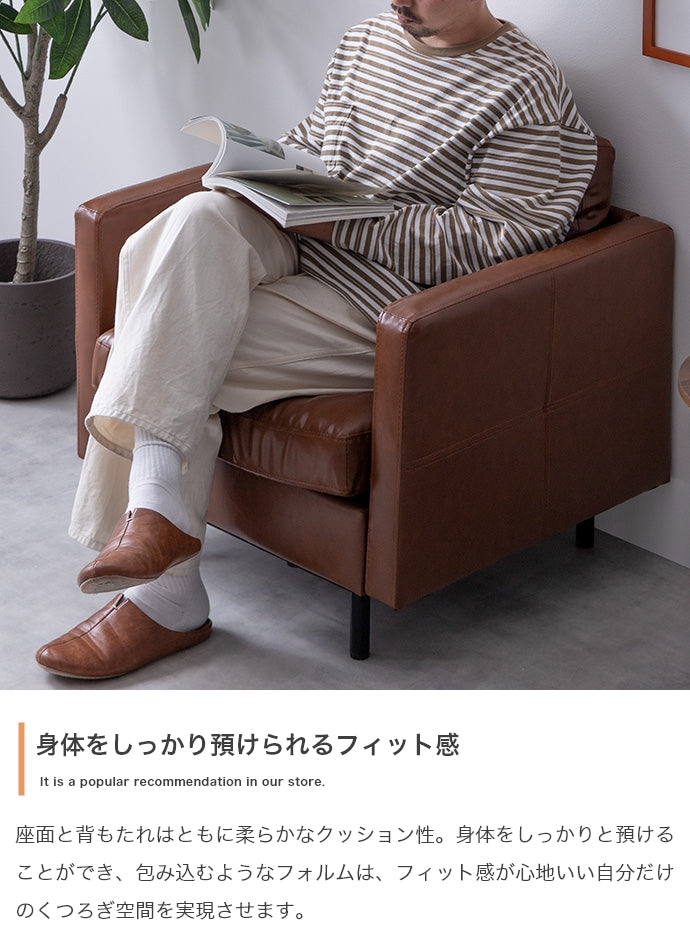Carlos 一人掛けソファ 
