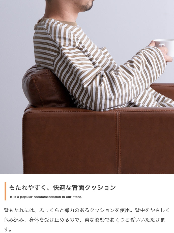 Carlos 一人掛けソファ 