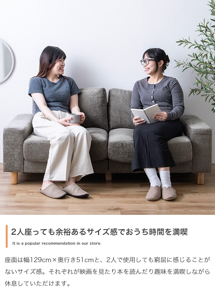 Luxs 2.5人掛けソファ 幅162cm