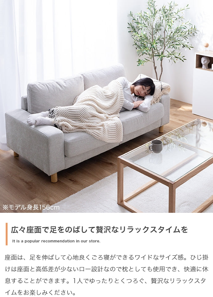 Luxs 2.5人掛けソファ 幅162cm