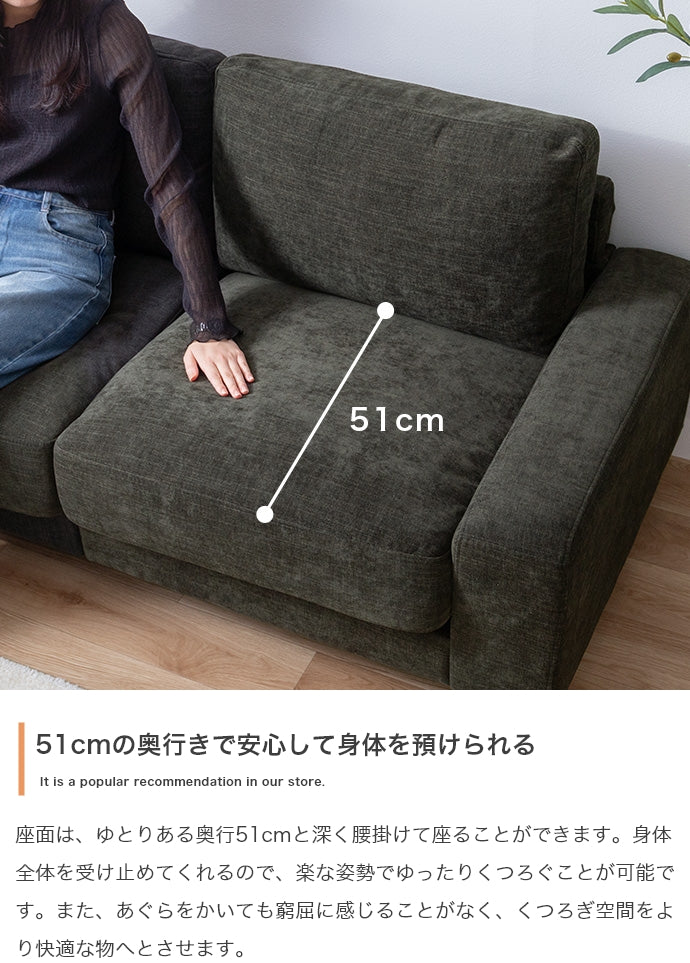Luxs 2.5人掛けソファ 幅162cm