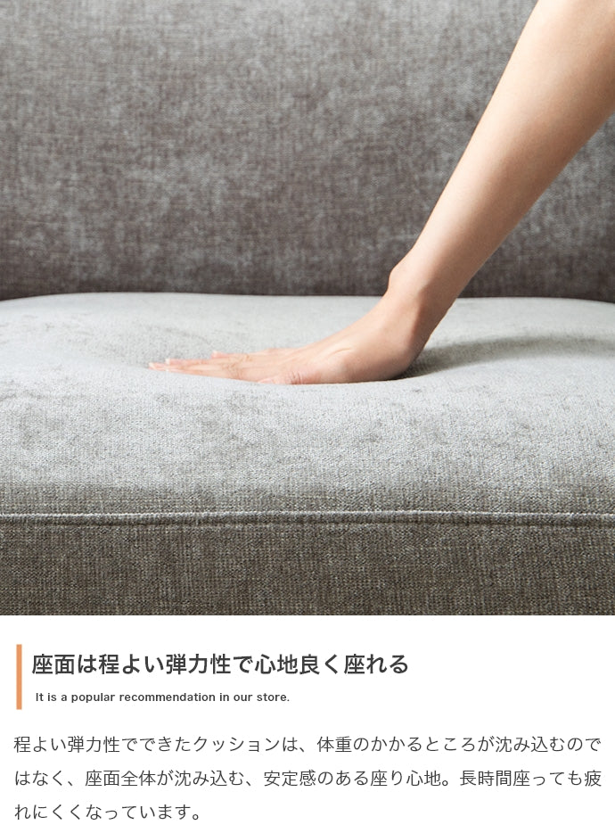 Luxs 2.5人掛けソファ 幅162cm