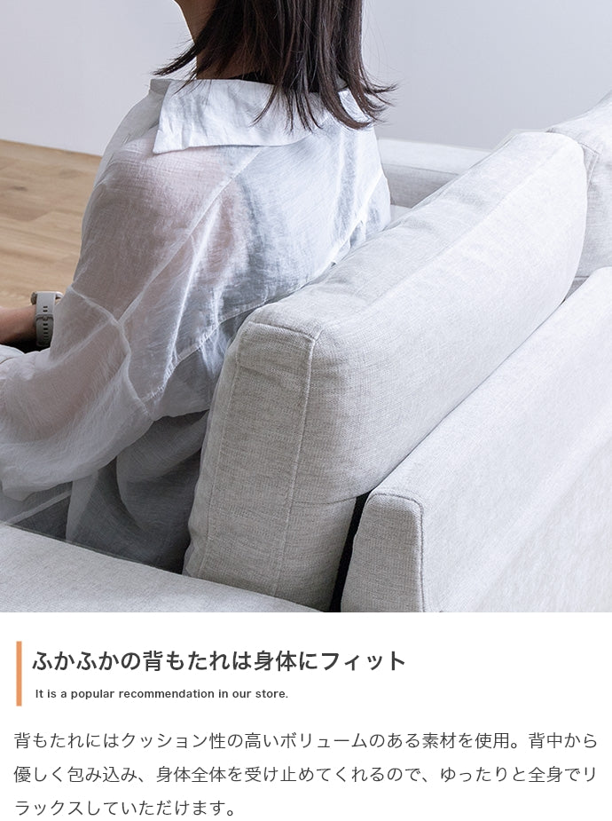 Luxs 2.5人掛けソファ 幅162cm
