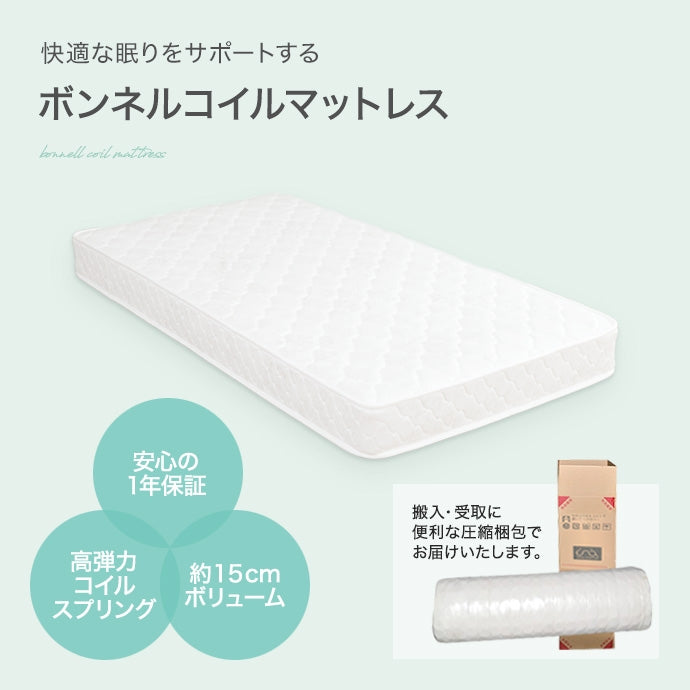 オリジナルボンネルコイルマットレス シングル セミダブル