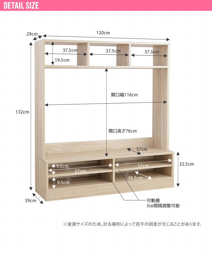 Ralme コンパクト壁面テレビボード 幅120cm