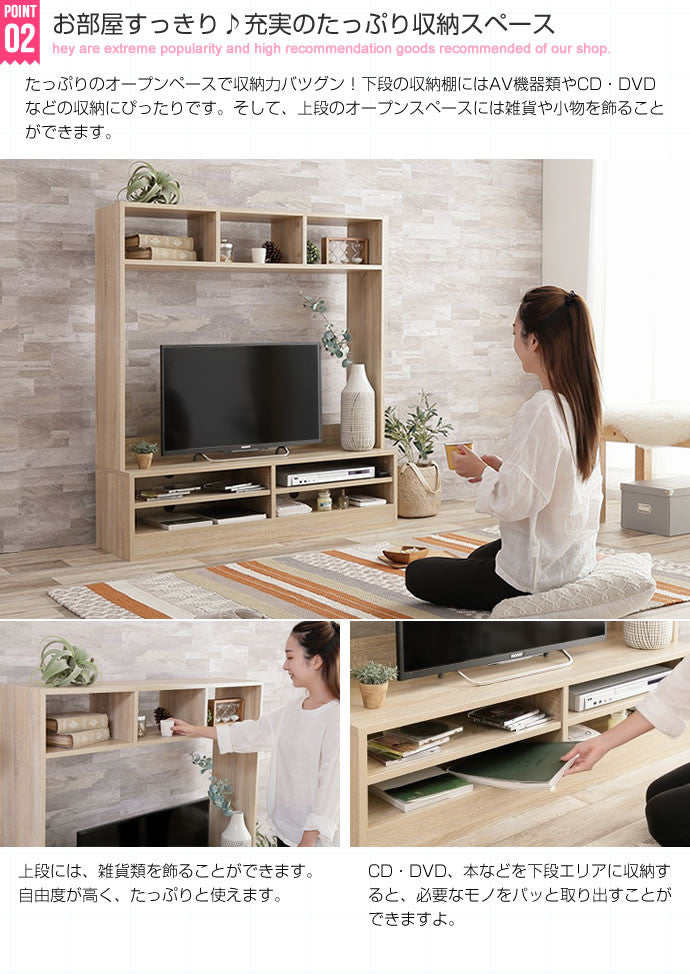Ralme コンパクト壁面テレビボード 幅120cm