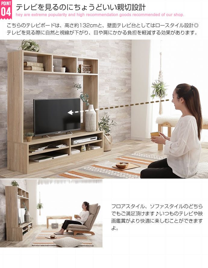 Ralme コンパクト壁面テレビボード 幅120cm