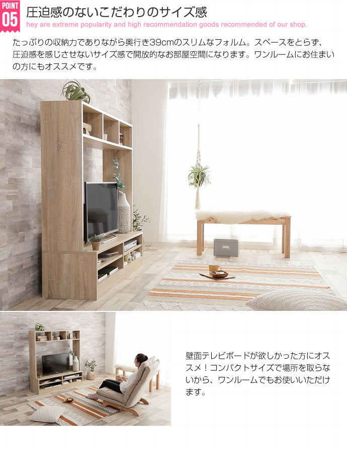 Ralme コンパクト壁面テレビボード 幅120cm