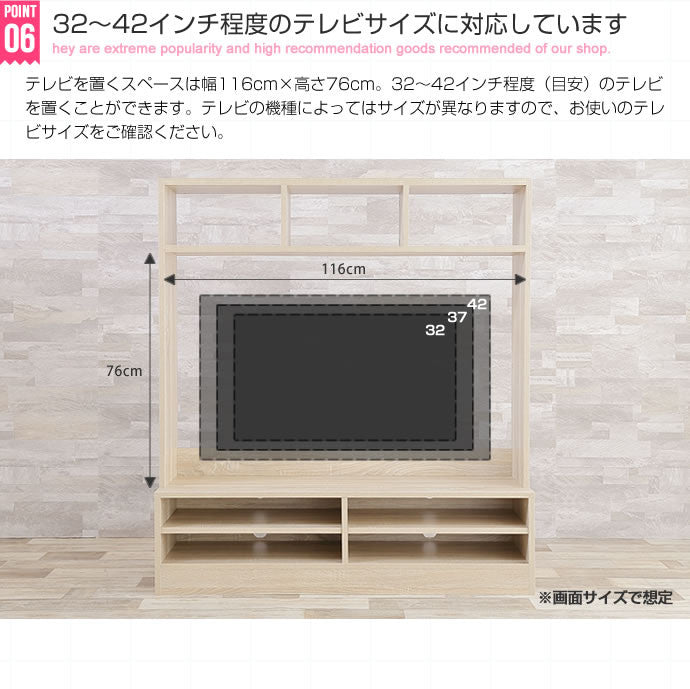 Ralme コンパクト壁面テレビボード 幅120cm