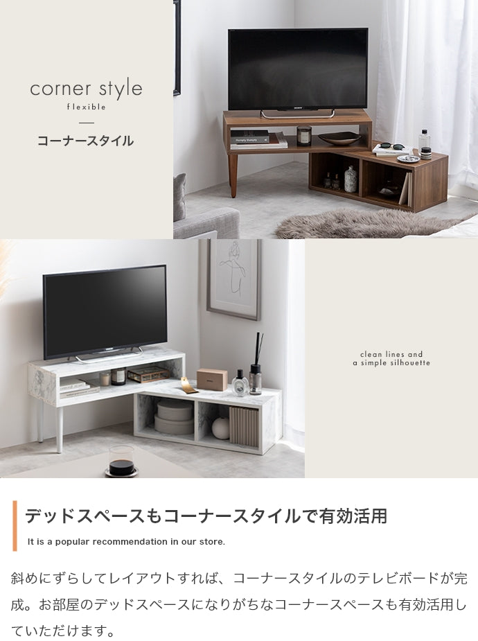 【幅75?133cm】伸縮型テレビボード 幅75?133cm