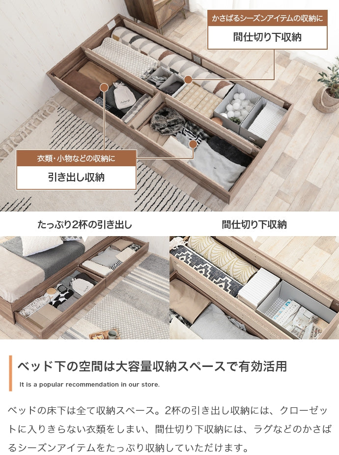 Glad ヘッドレス収納付きベッド セミシングル シングル