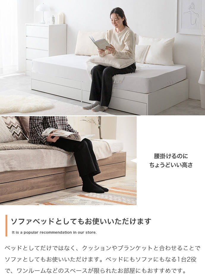 Glad ヘッドレス収納付きベッド セミシングル シングル