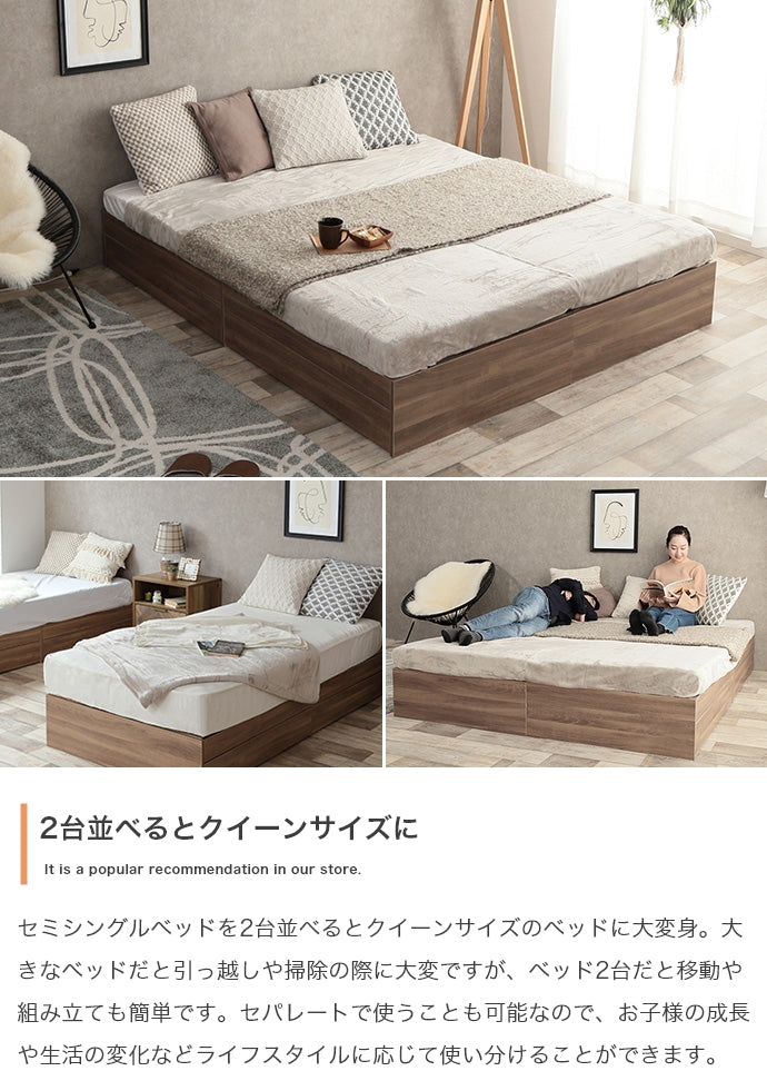 Glad ヘッドレス収納付きベッド セミシングル シングル
