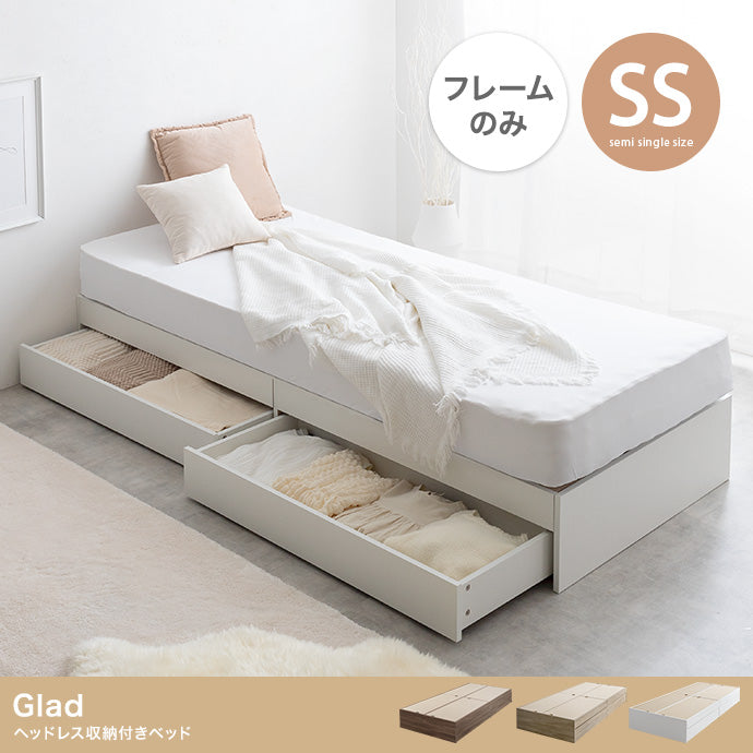 Glad ヘッドレス収納付きベッド セミシングル シングル